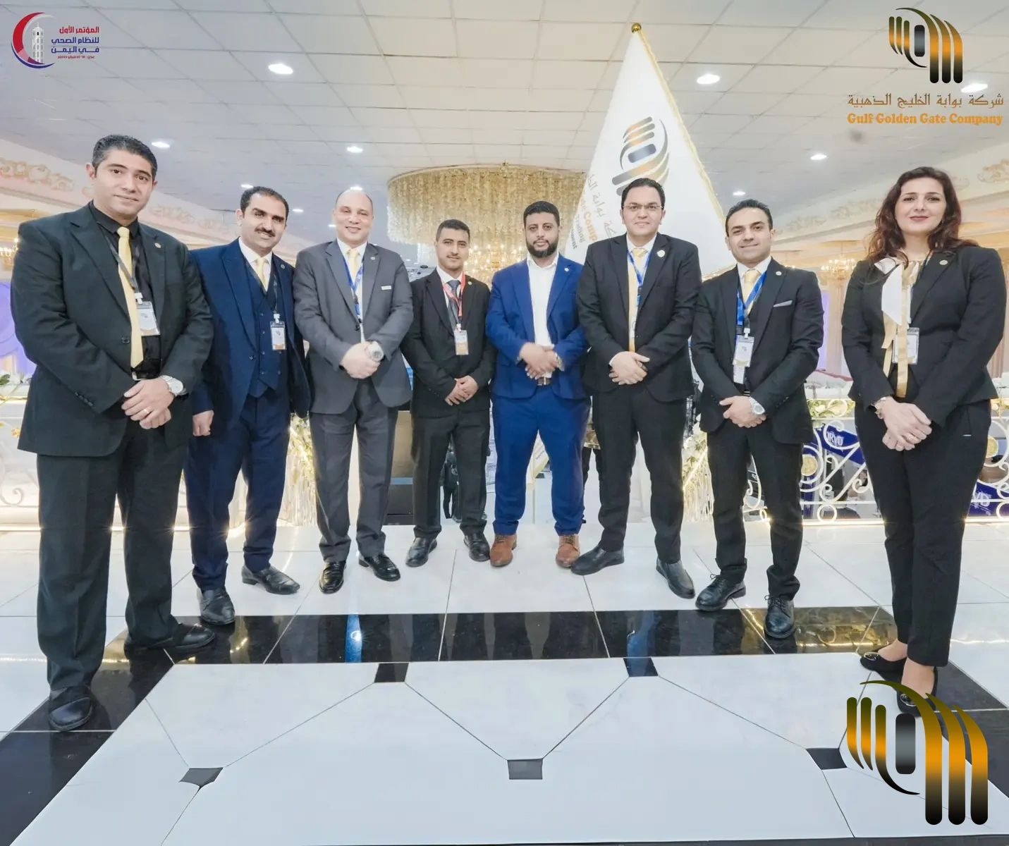 Gulf Golden Gate Company at a medical exhibition