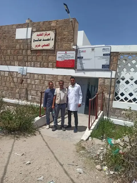 صورة 024 — المركز الصحي حرير — الضالع