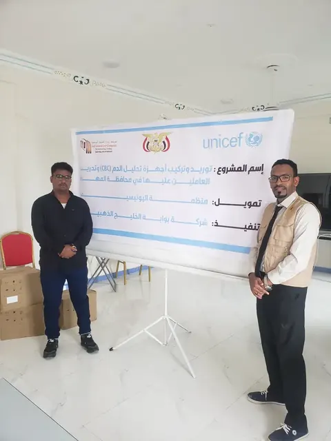 صورة 035 — المركز الصحي كروي — المهرة