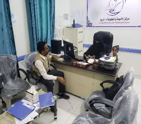 صورة 088 — مركز الامومة والطفولة - تريم — حضرموت الوادي